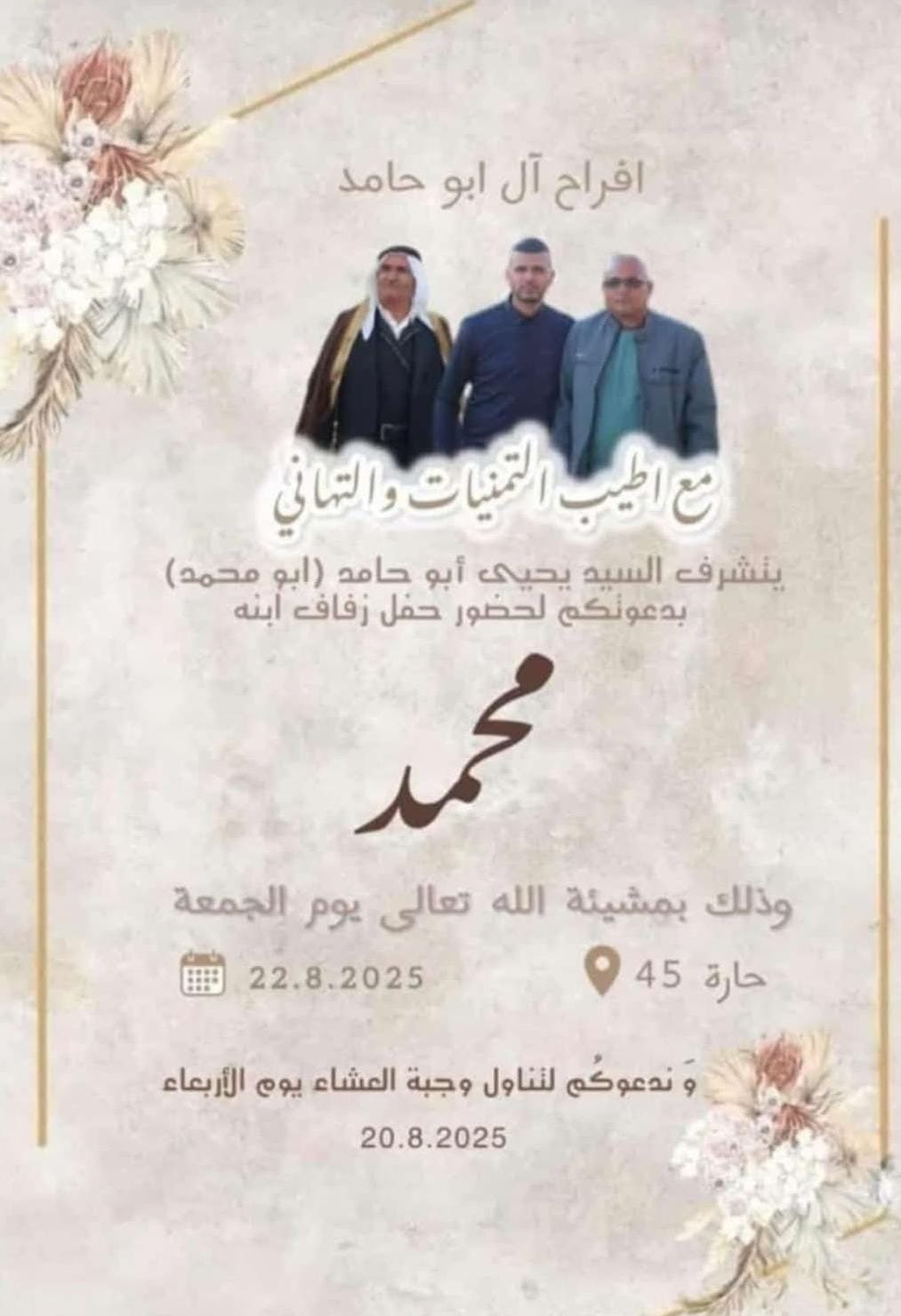 wedding
